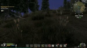 Will To Live Online квест Разговор по душам.