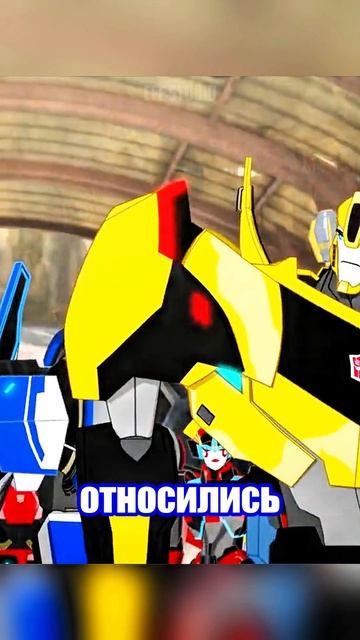 От героя, до врага Кибертрона | Трансформеры Прайм