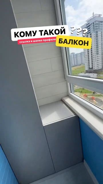 Наружная и внутренняя отделка просторного длинного б?