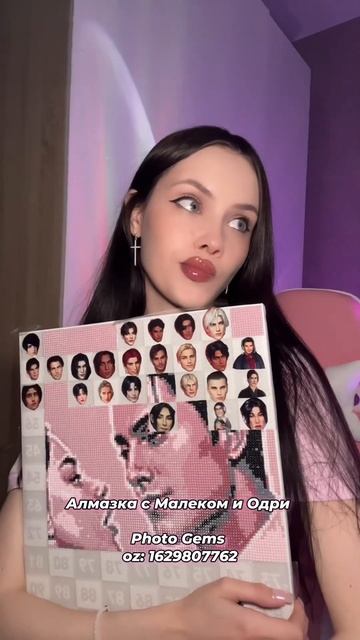 Я все это сделала сама 😍 Алмазка пион oz: 1851095723 картина смотреть онлайн