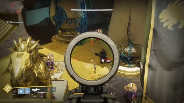 Destiny 2 рейд в одиночку;) смотреть онлайн