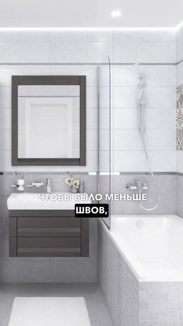 Выбираем плитку правильно 😎 #дизайнинтерьера #ии #ней смотреть онлайн