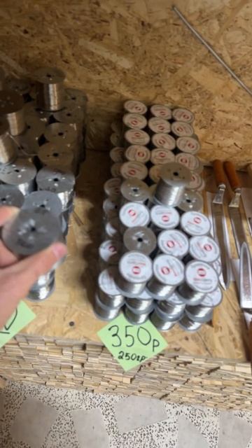 НЕРЖАВЕЙКА 450 рублей 0,5 АКЦИЯ #пчела #пчеломагазинмага? смотреть онлайн