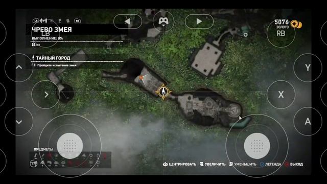 продолжэние лары крофт шэдоу(1) смотреть онлайн