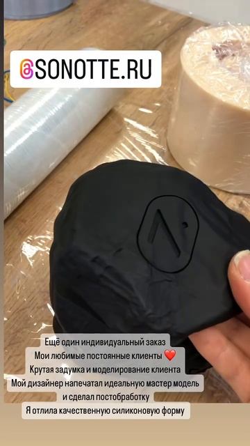 Индивидуальное изготовление силиконовых форм #shorts #shor смотреть онлайн