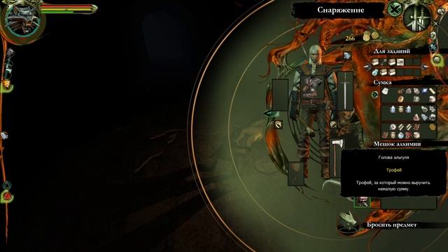 Ведьмак 1 - Часть 6: Чудовища во тьме. смотреть онлайн