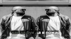 Спой мне за лайф Караоке ТОТО Байяноммай