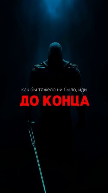 Мотивирующиеся обои,давайте наберём 100 подписчиков пж смотреть онлайн