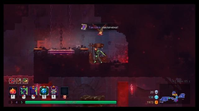 Как я играла в Dead Cells (часть 1)