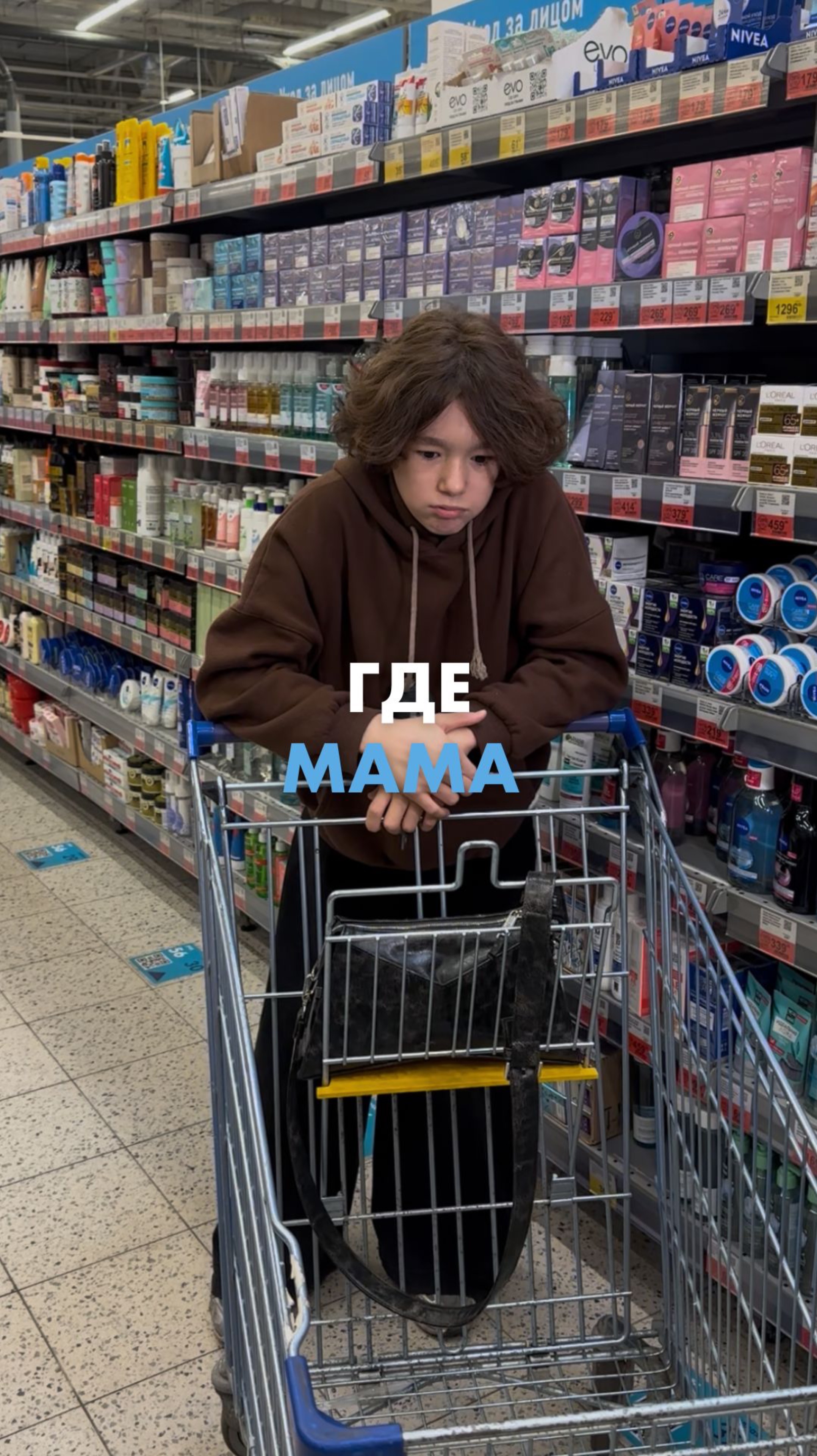 Когда знаешь, ради каких покупок вы на самом деле приходите в «Гипер Ленту» 💅 смотреть онлайн