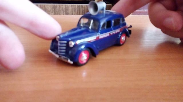 Шикарная моделька москвич МИЛИЦИЯ ОРУД от деагостини в масштабе 1:43.