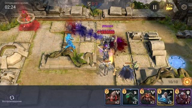 Watcher Of Realms | GVG | Обновление