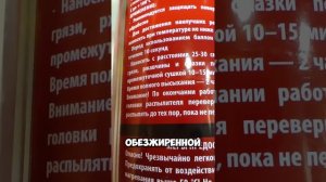 Фикс про 3 в 1 - не рекомендую! Для склеивания резиновых