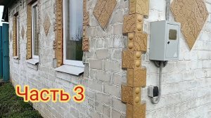 Обзор нашей дачи🏡🍓Работы очень много!