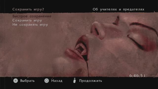 BloodRayne: ReVamped PS5 Russound Часть 07