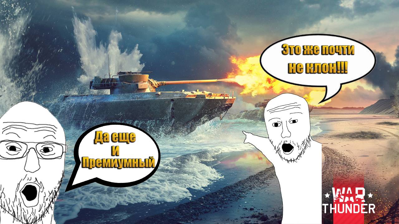 War Thunder. А ты будешь фармить прем Т-86(Плавающий HellCat)???Новый марафон#warthunder смотреть онлайн