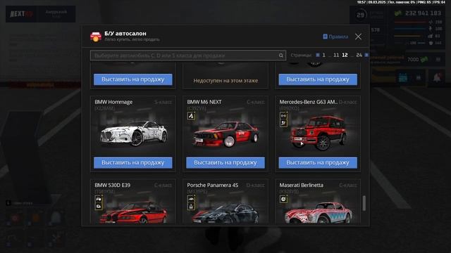 В этом видео я покажу свой огромный автопарк в Некст Р? смотреть онлайн