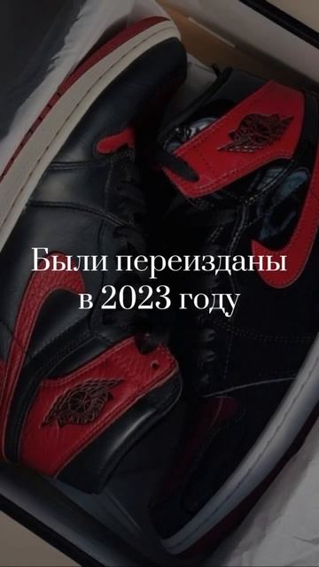 D.Store - ВК Nike Air Jordan 1 Retro High OG 