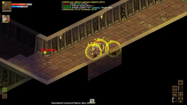 Exiled Kingdoms Прохождение (2024) ч40 корона тола смотреть онлайн