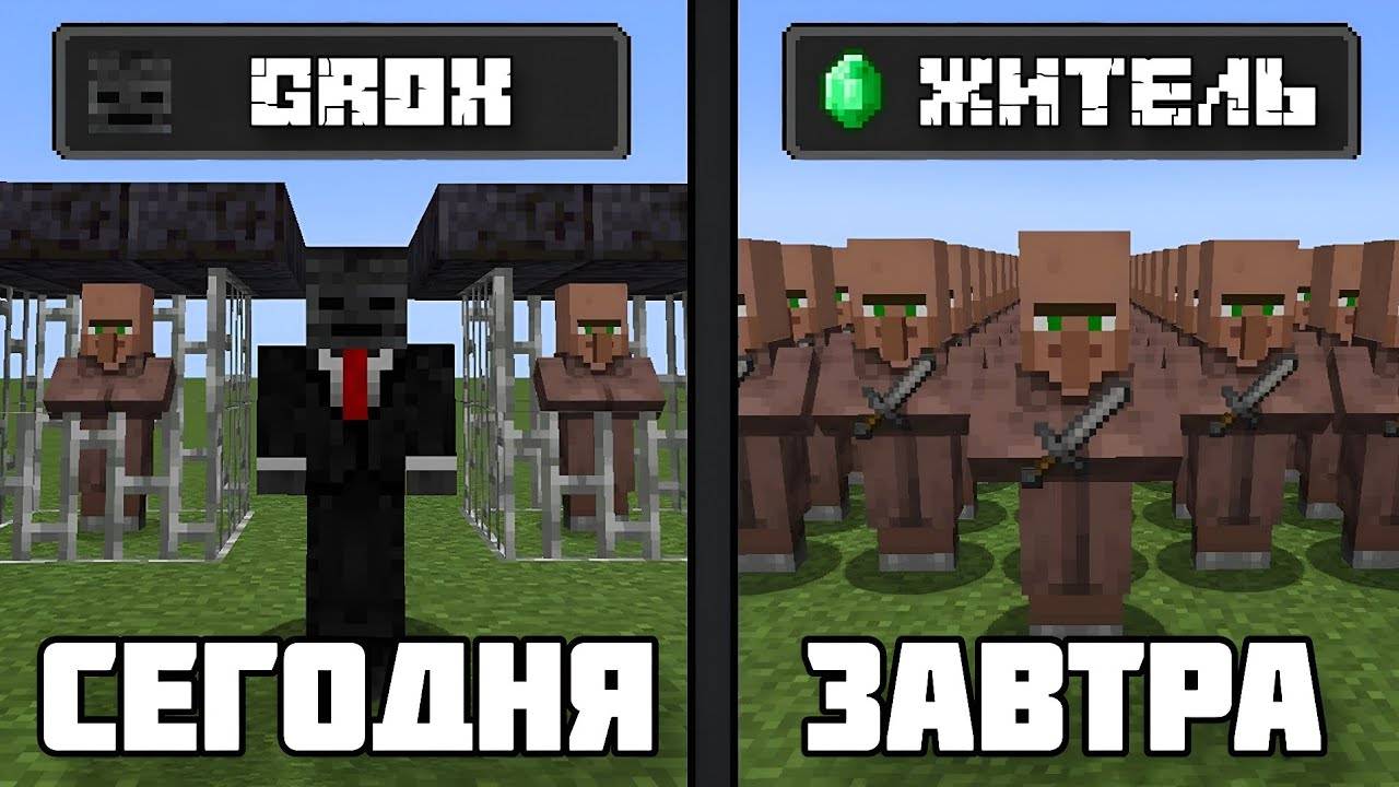 ИСТОРИЯ ВОССТАНИЯ ЖИТЕЛЕЙ МАЙНКРАФТА Озвучка На Русском смотреть онлайн