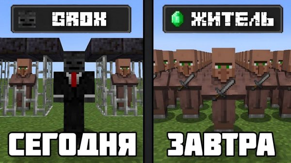 ИСТОРИЯ ВОССТАНИЯ ЖИТЕЛЕЙ МАЙНКРАФТА Озвучка На Русском