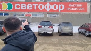 В СВЕТОФОР ЛЮДИ РАЗБИРАЮТ НОВИНКИ