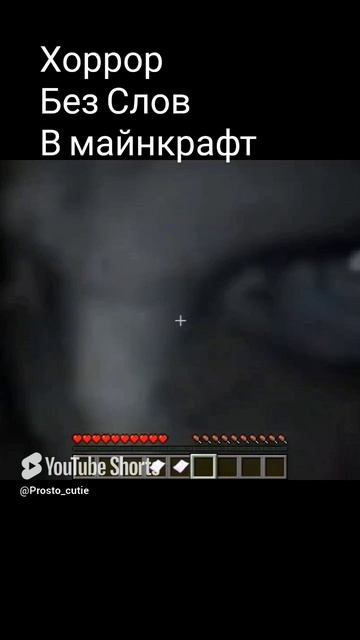 Майнкрафт Без Слов смотреть онлайн