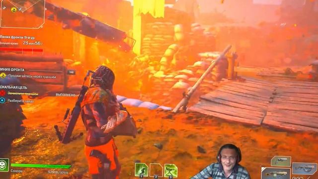 Outriders Красивые фото 39 смотреть онлайн