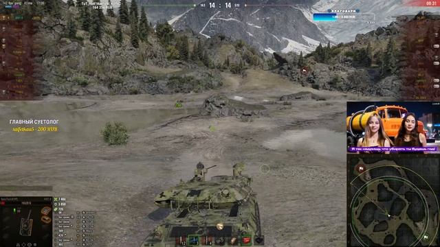 MBT-B - ТРИ ОТМЕТКИ - 91%