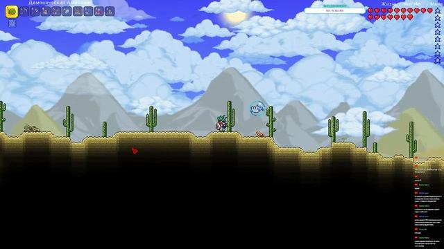 Стрим по игрухе Terraria прохождение за йойошника погнал смотреть онлайн