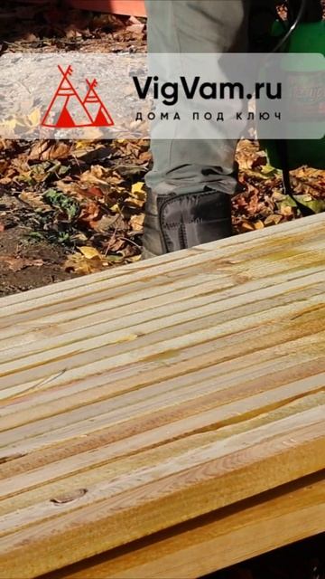 Обработка пиломатериалов антисептиком смотреть онлайн