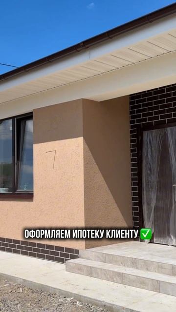 Строим дома в Красноярске 🤩 смотреть онлайн