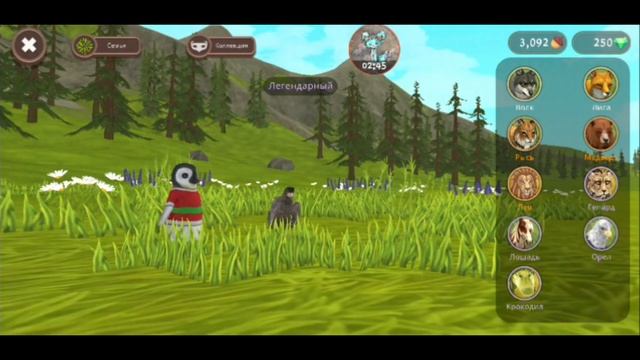 ПРОДАЮ СВОЙ ОТЛИЧНЫЙ АККАУНТ В WildCraft 12_nvidia!(new version) смотреть онлайн