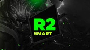 R2 Online сервер SMART - Осада Колфорта (02.06.25)