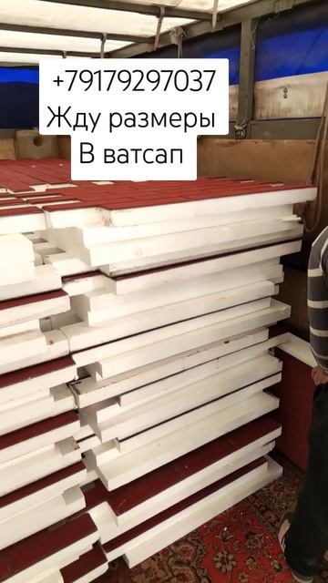 Доставка по РФ +79179297037 #фасадныйдекор #термопанели смотреть онлайн