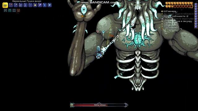 Мунлорд за стрелка(Классика)Terraria смотреть онлайн