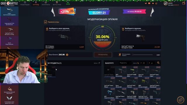 ВЫВЕЛ ДИКОЕ ПЛАМЯ С 200Р НА CASEBATTLE?! ЭТОТ КЕЙС ВСЕГДА ОКУП смотреть онлайн
