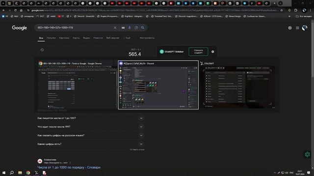 Выбросы на Отражении и Лабиринте | STALCRAFT X смотреть онлайн