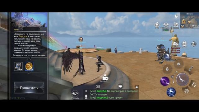 играю в Forsaken World 1 часть#Dimon4ik #ForsakenWorld смотреть онлайн