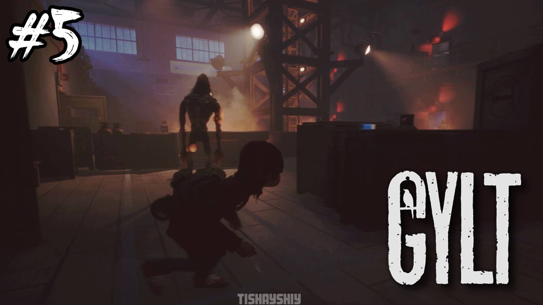 GYLT прохождение #5 Спортзал