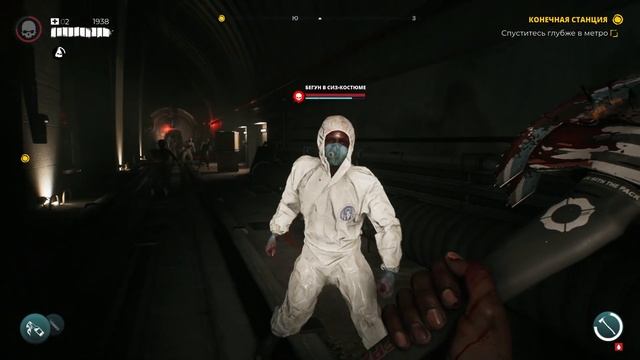 Dead Island 2 #15 (Дать выход ярости, Конечная станция #1) смотреть онлайн