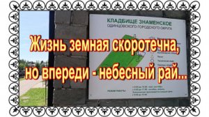 Не поверите!! Нашла могилу экс-тещи  Владимира Путина .Эксклюзив. Знаменское кладбище.
.