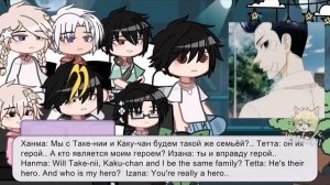 реакция фф "Шанс на счастье". fanfic reaction "Chance for Happiness". (2Х)