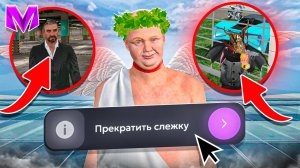 БУДНИ АДМИНА на МАТРЕШКА РП | ЧТО Я ДЕЛАЮ С НАРУШИТЕЛЯМИ на MATRESHKA RP (CRMP MOBILE)