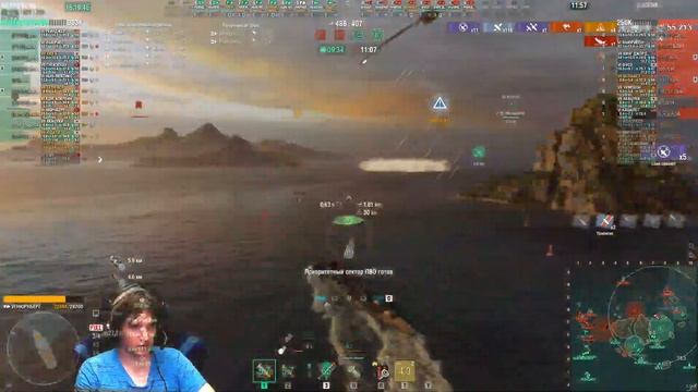 мир кораблей стрим смотреть онлайн