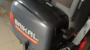 Лодочный мотор Байкал с электростартером/Продажа лод?