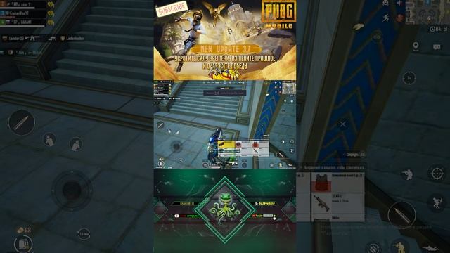 СТРИМ PUBG MOBILE 🐙 РАЗРАБОТЧИКИ МУДАКИ 🐙 САМЫЙ КРИВОЙ ЭМ смотреть онлайн