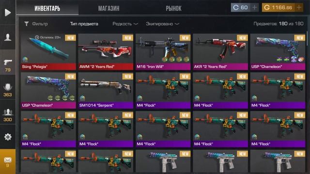 🥶 ПОДАРКИ! НОВЫЕ РАБОЧИЕ ПРОМОКОДЫ В STANDOFF 2 0.31.2 | СТАНД смотреть онлайн