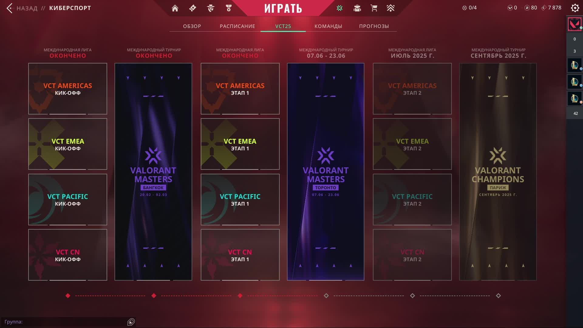 Поднимаюсь в рейтинге вниз?! 2IQ MOVES... / КиберЛанч смотреть онлайн