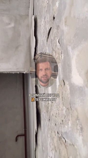 Штукатурка стен 🏚️ смотреть онлайн